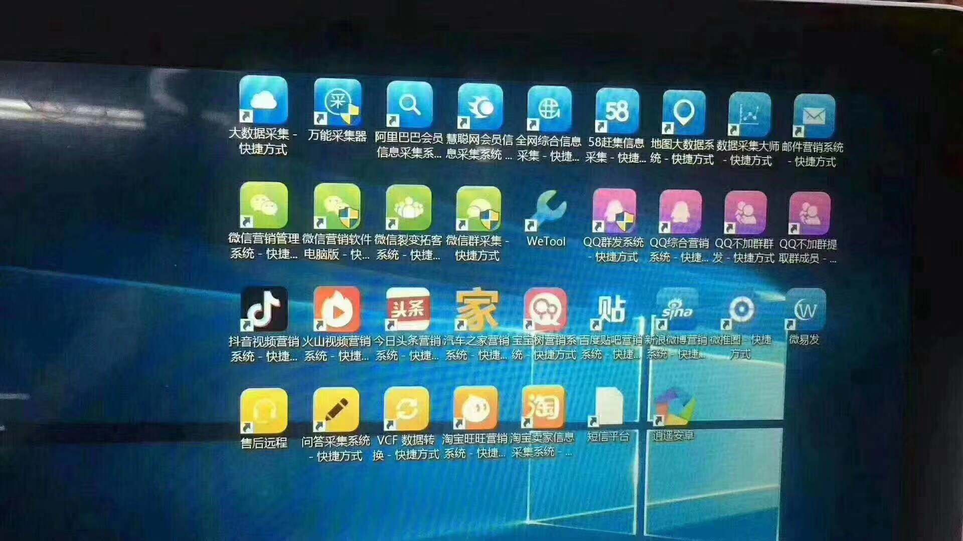 破解版6.jpg
